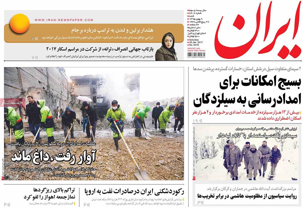 A Look at Iranian Newspaper Front Pages on January 28