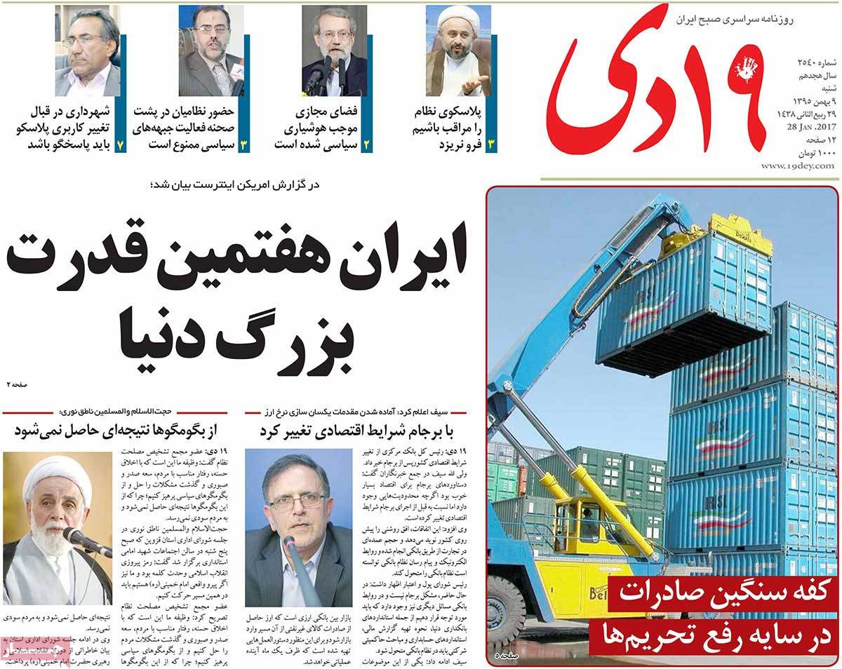 A Look at Iranian Newspaper Front Pages on January 28