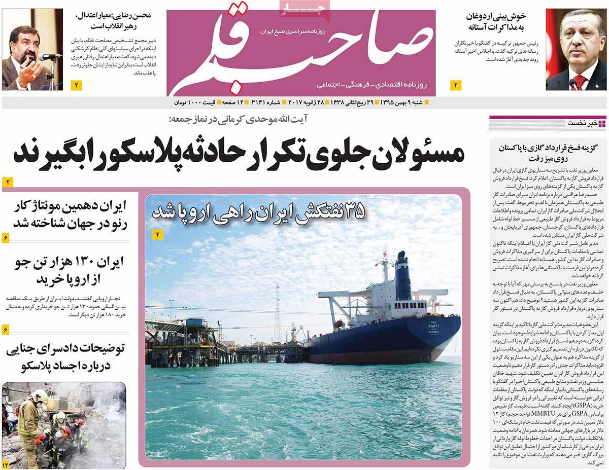 A Look at Iranian Newspaper Front Pages on January 28