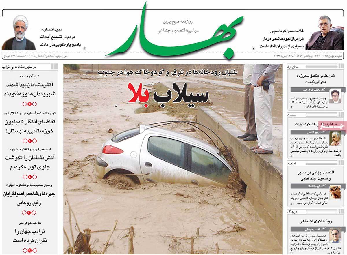 A Look at Iranian Newspaper Front Pages on January 28