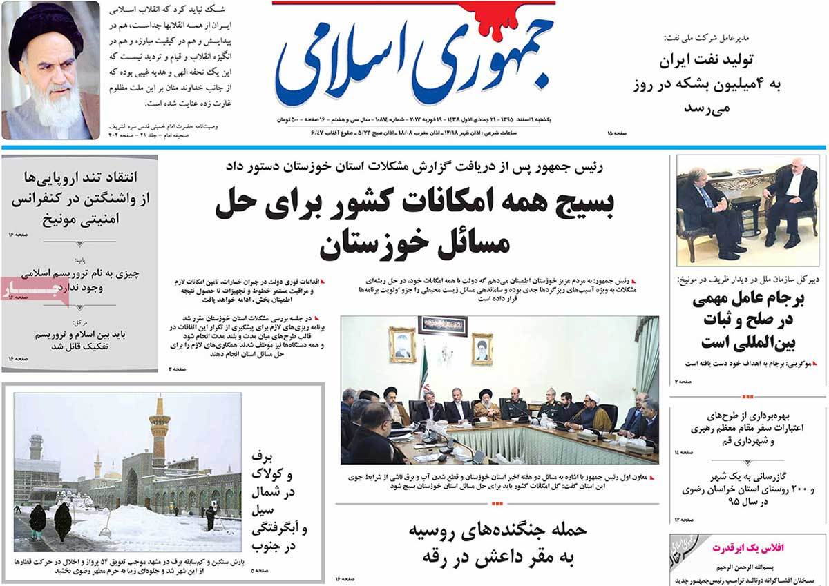 A Look at Iranian Newspaper Front Pages on February 19