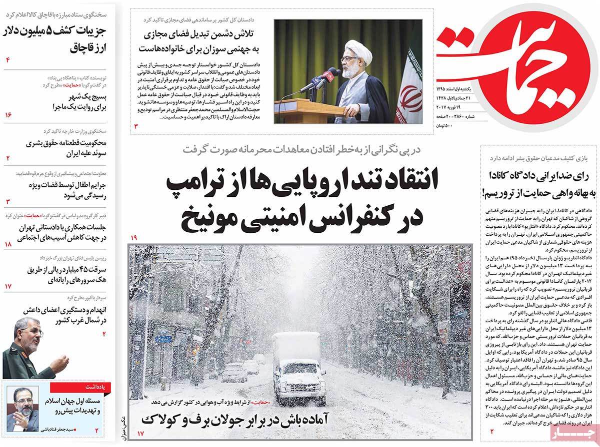 A Look at Iranian Newspaper Front Pages on February 19