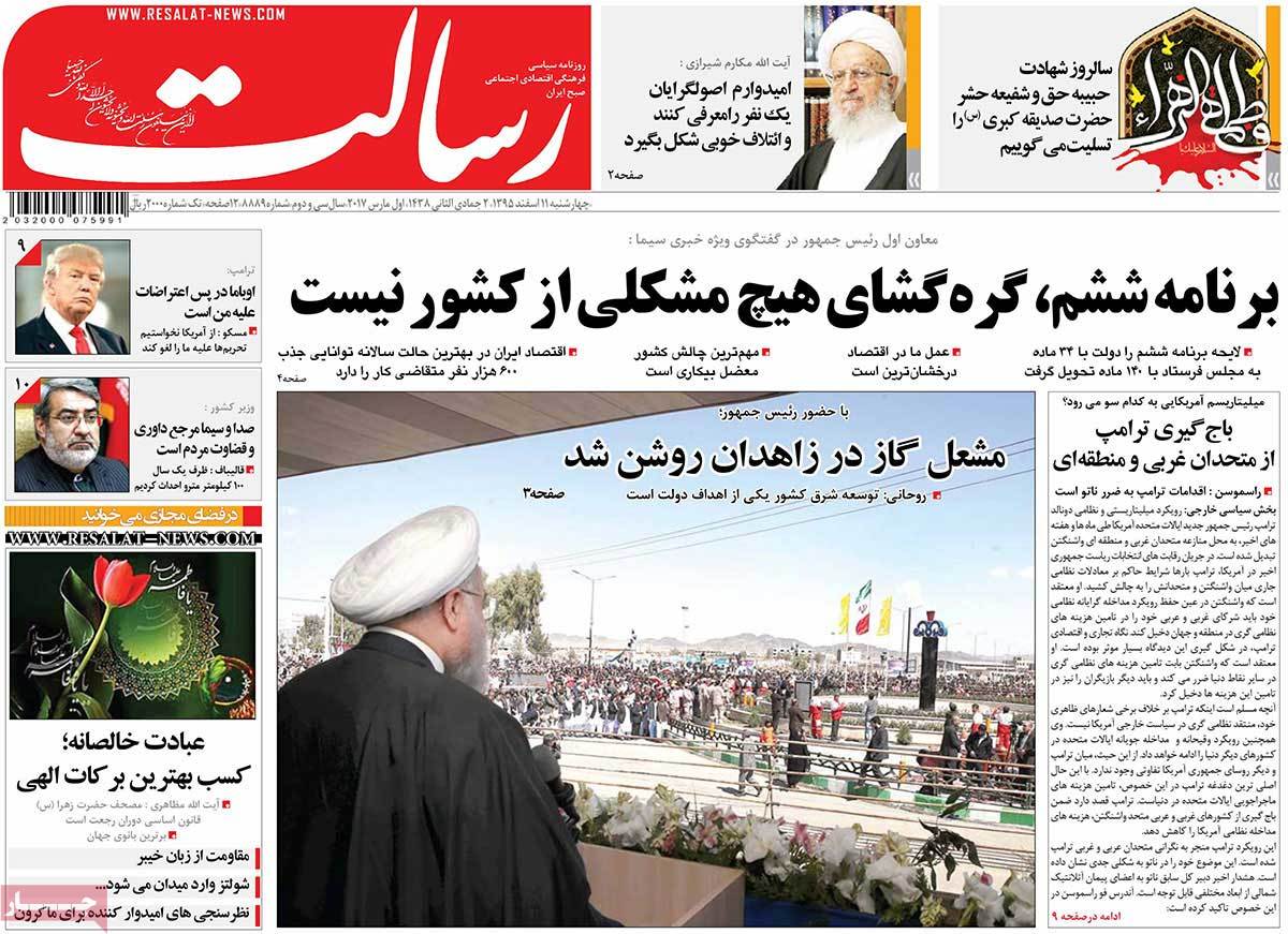 A Look at Iranian Newspaper Front Pages on March 1