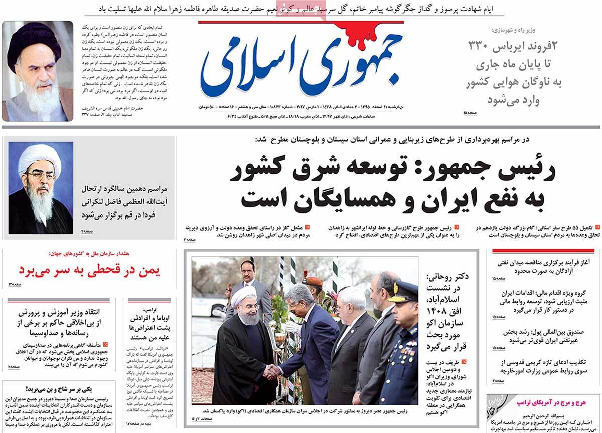 A Look at Iranian Newspaper Front Pages on March 1