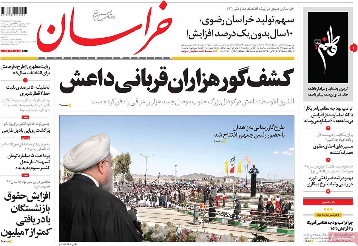 A Look at Iranian Newspaper Front Pages on March 1