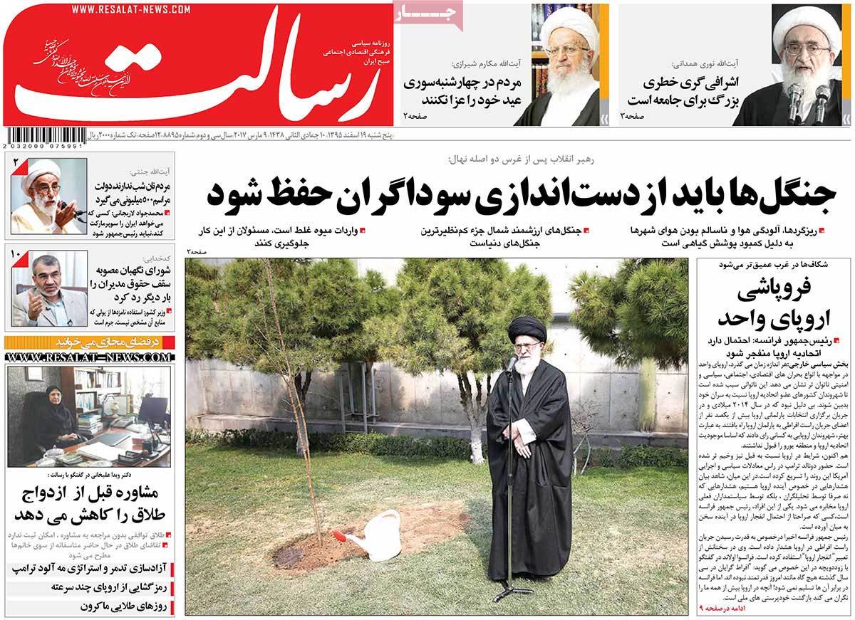 A Look at Iranian Newspaper Front Pages on March 9