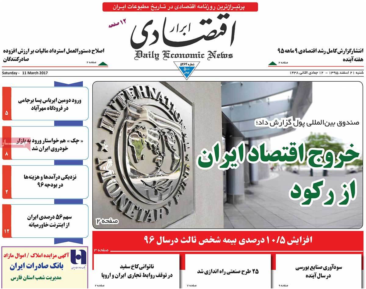 A Look at Iranian Newspaper Front Pages on March 11 2 A Look at Iranian Newspaper Front Pages on March 11