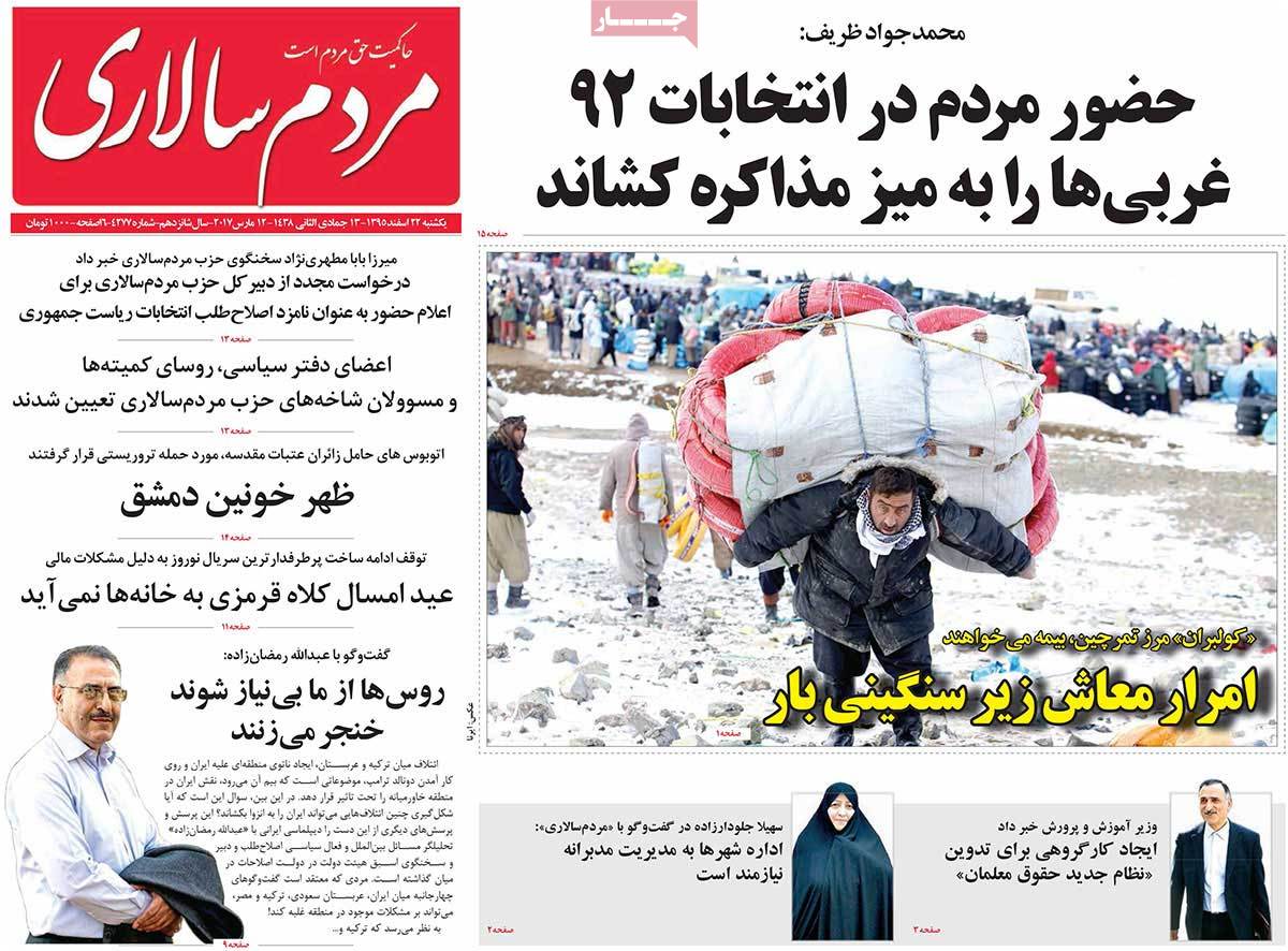 iran newspaper mardom salari march 12