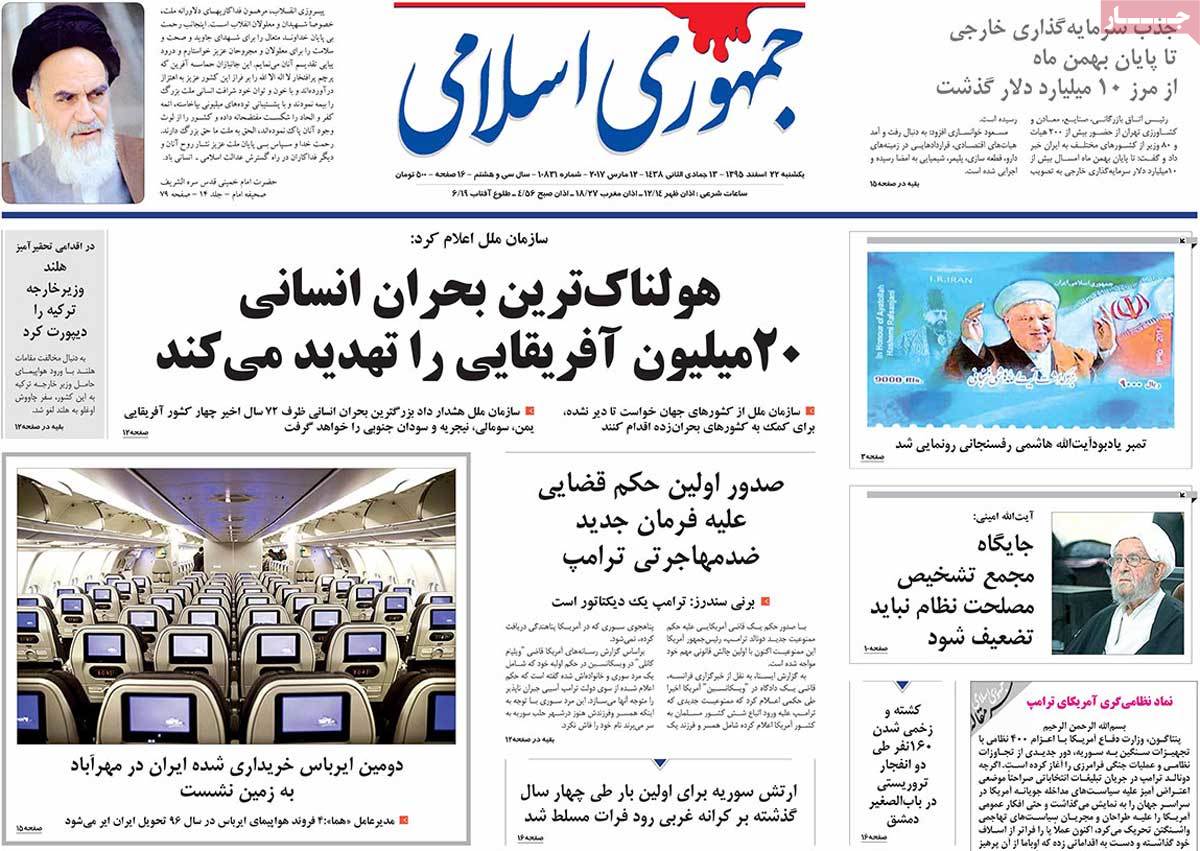 iran newspaper jomhori march 12
