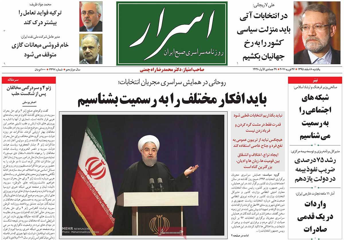 A Look at Iranian Newspaper Front Pages on February 26