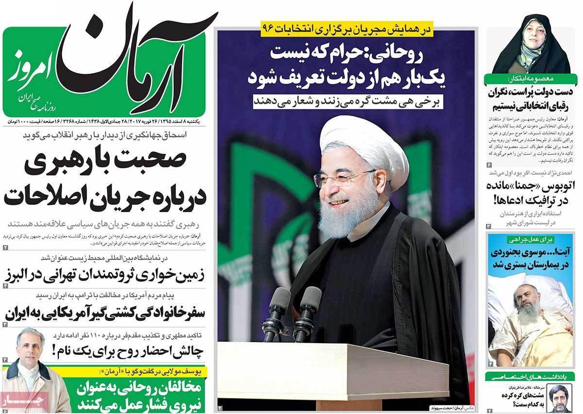 A Look at Iranian Newspaper Front Pages on February 26