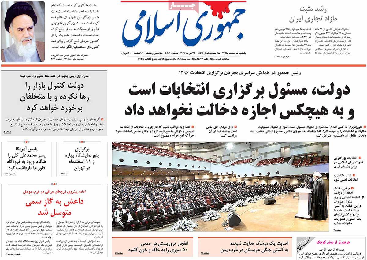 A Look at Iranian Newspaper Front Pages on February 26