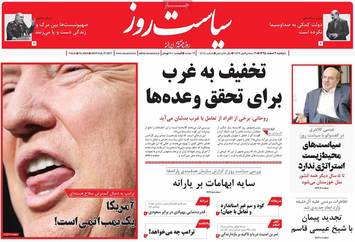 A Look at Iranian Newspaper Front Pages on February 27