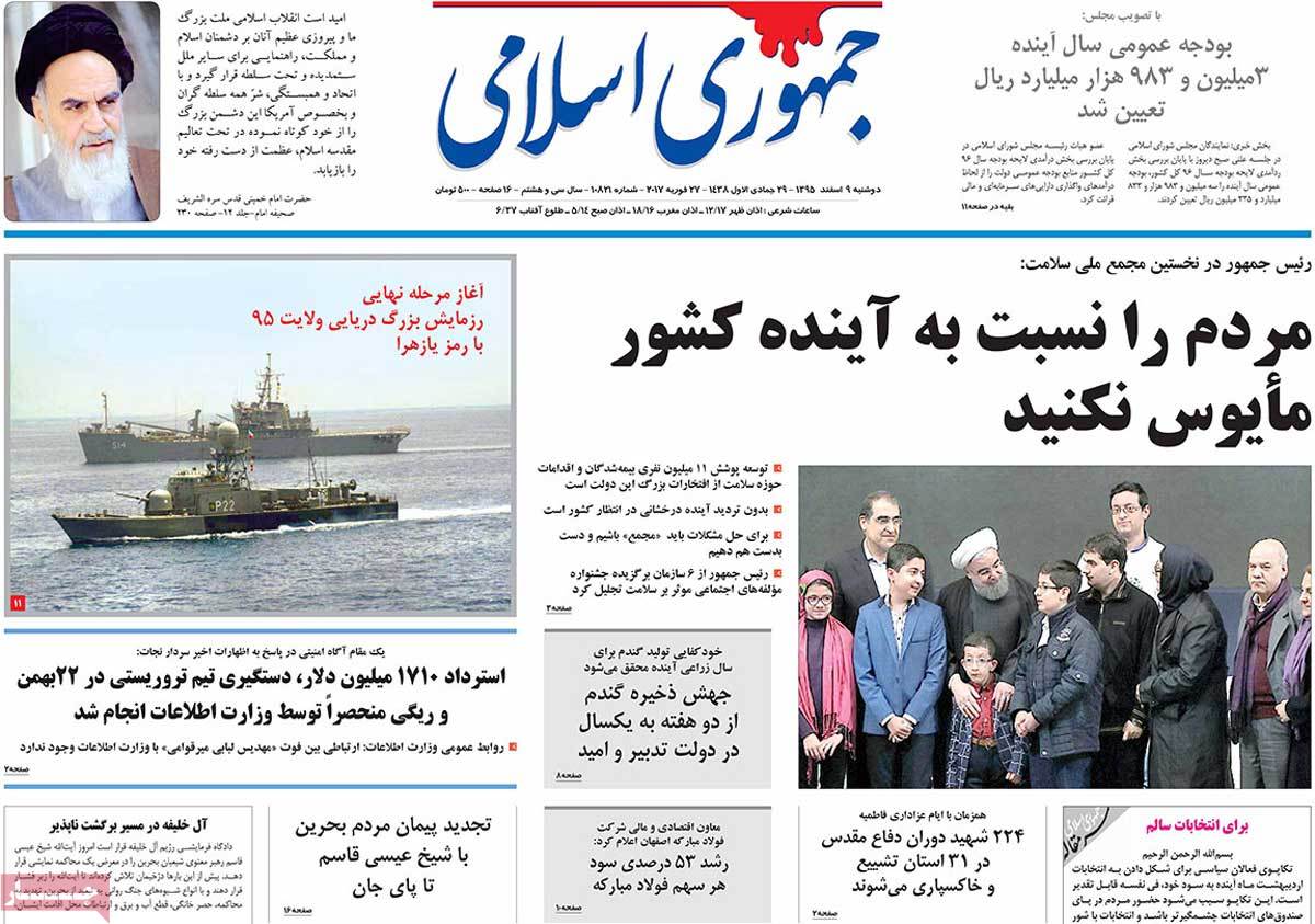 A Look at Iranian Newspaper Front Pages on February 27