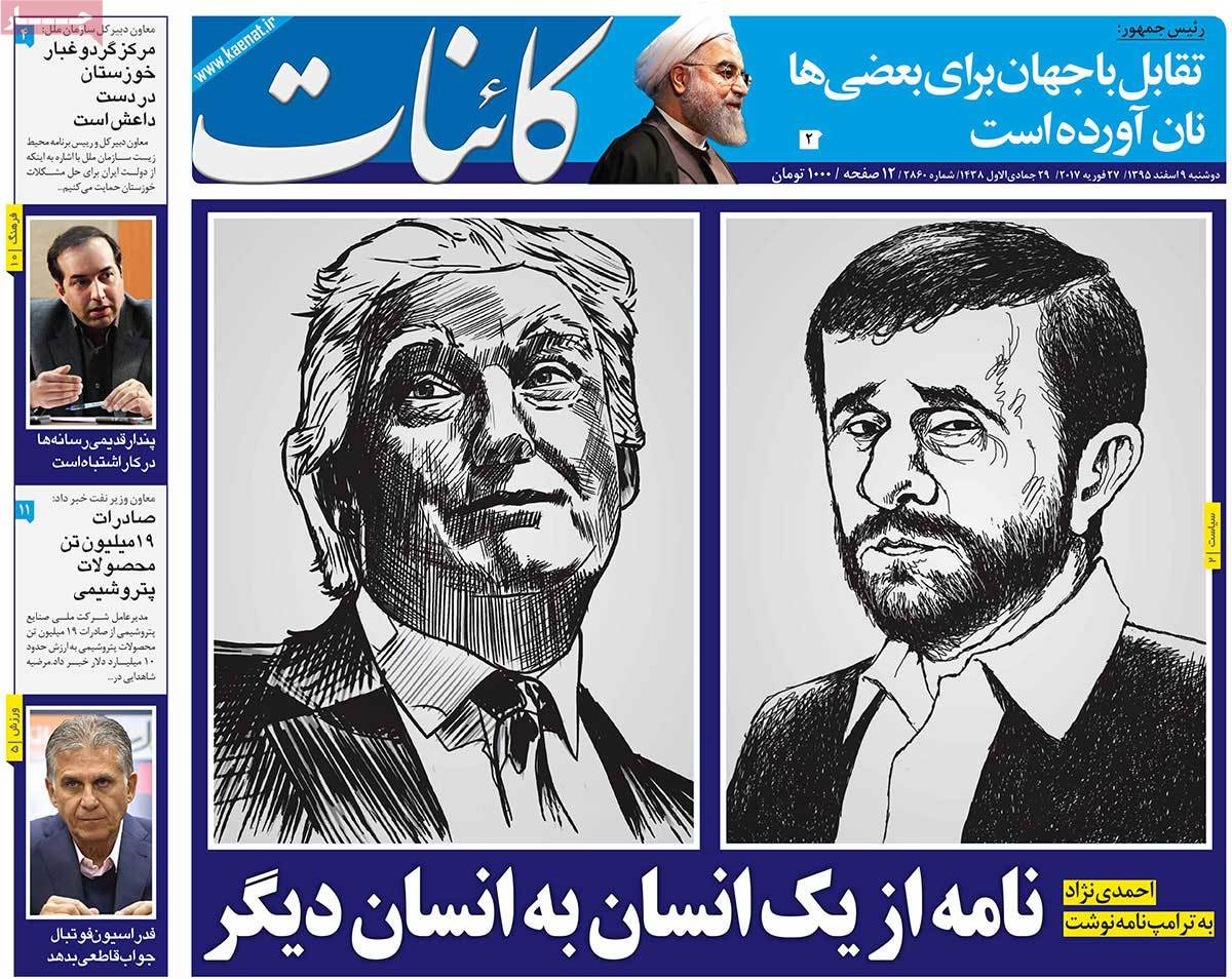 A Look at Iranian Newspaper Front Pages on February 27