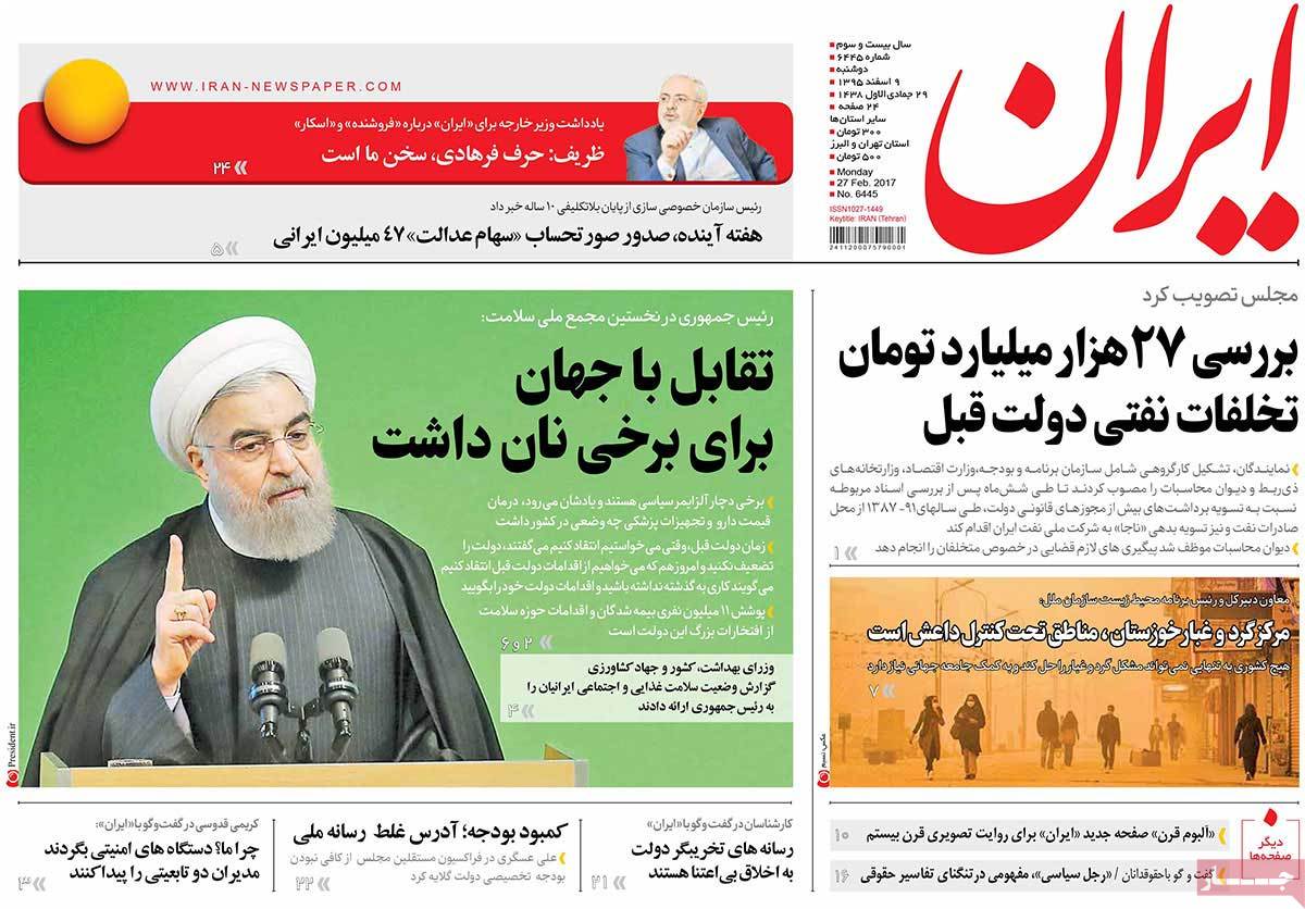 A Look at Iranian Newspaper Front Pages on February 27