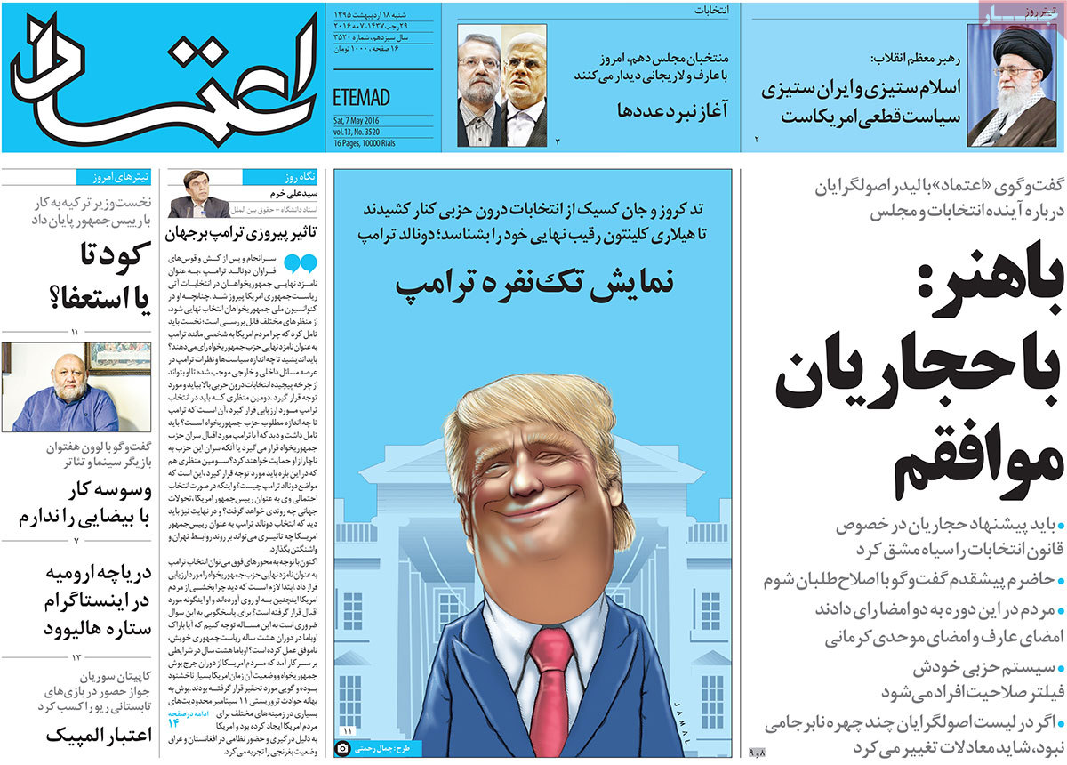 A Look at Iranian Newspaper Front Pages on May 7