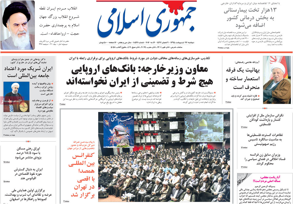 A Look at Iranian Newspaper Front Pages on May 16