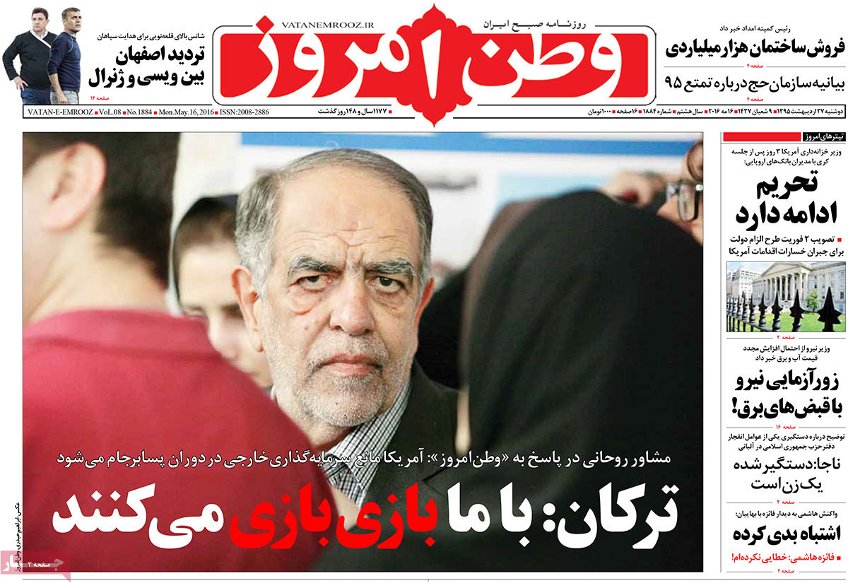 A Look at Iranian Newspaper Front Pages on May 16