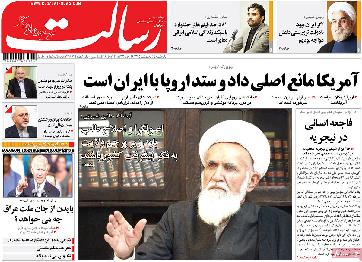 A Look at Iranian Newspaper Front Pages on Apr. 24