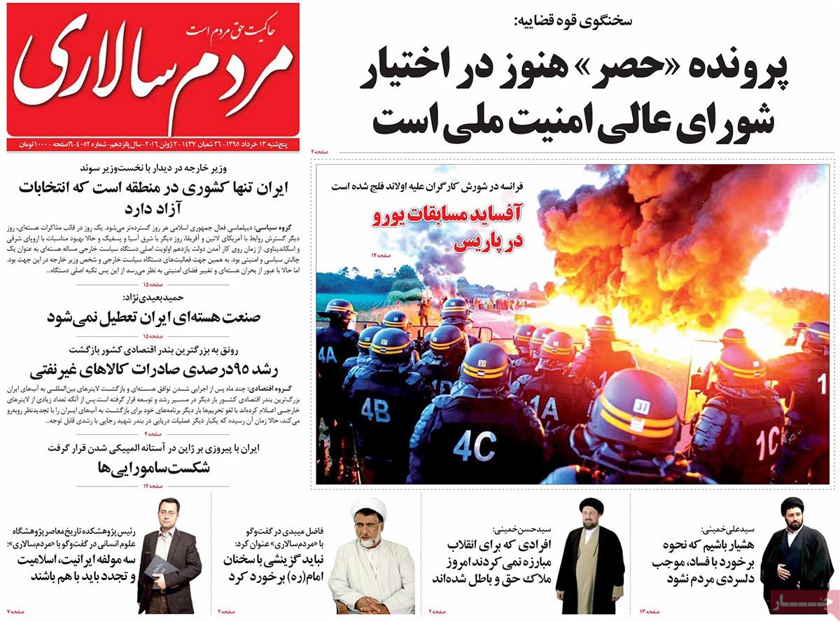 A Look at Iranian Newspaper Front Pages on June 2