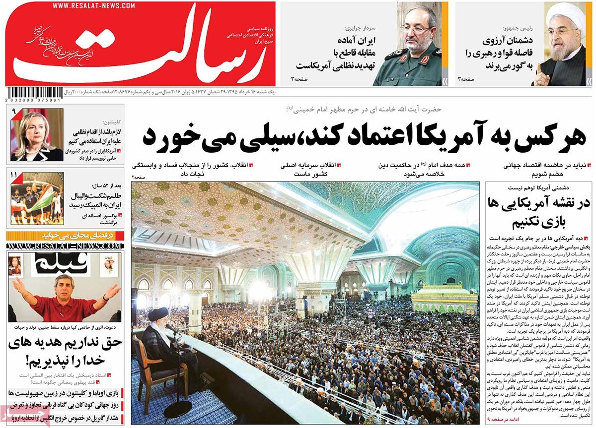 A Look at Iranian Newspaper Front Pages on June 5