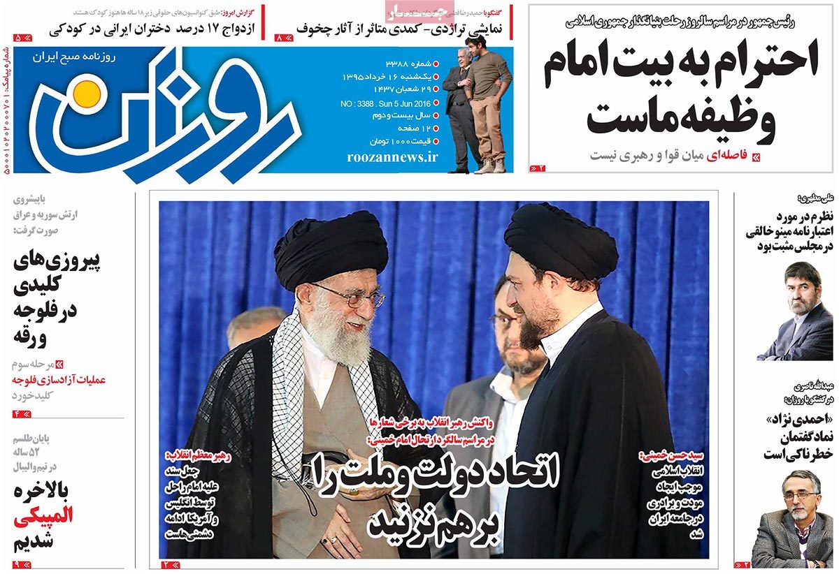 A Look at Iranian Newspaper Front Pages on June 5