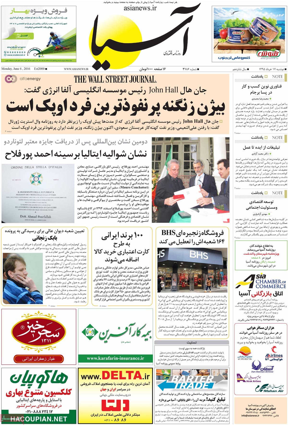 A Look at Iranian Newspaper Front Pages on June 6