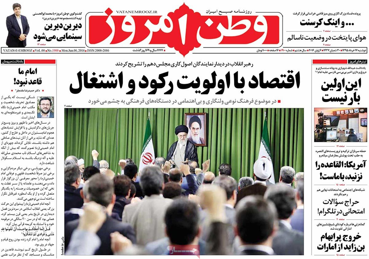 A Look at Iranian Newspaper Front Pages on June 6