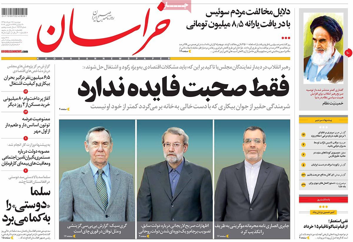 A Look at Iranian Newspaper Front Pages on June 6