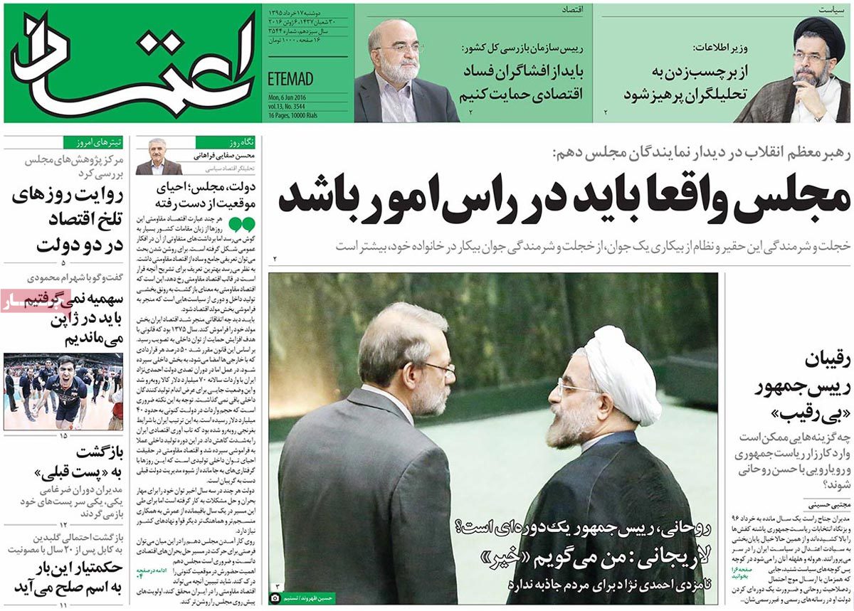 A Look at Iranian Newspaper Front Pages on June 6