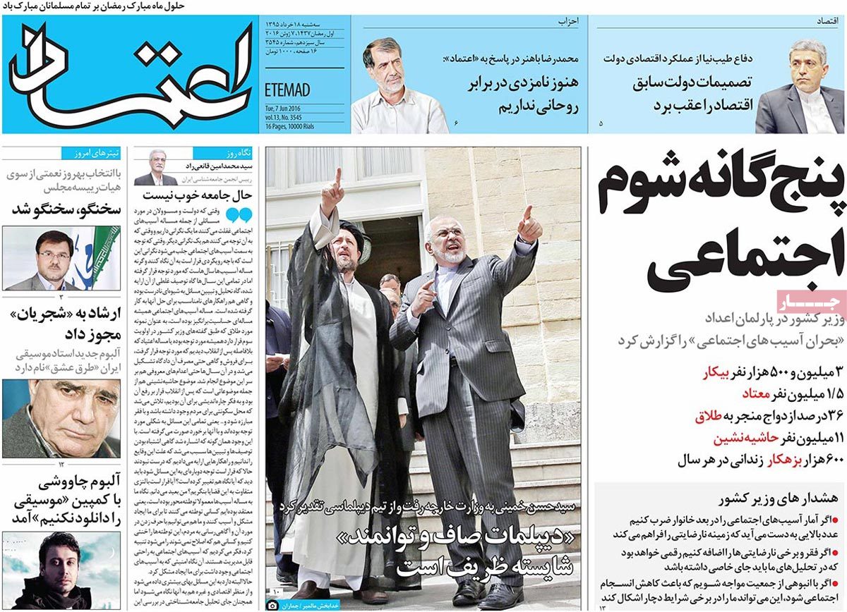 A Look at Iranian Newspaper Front Pages on June 7