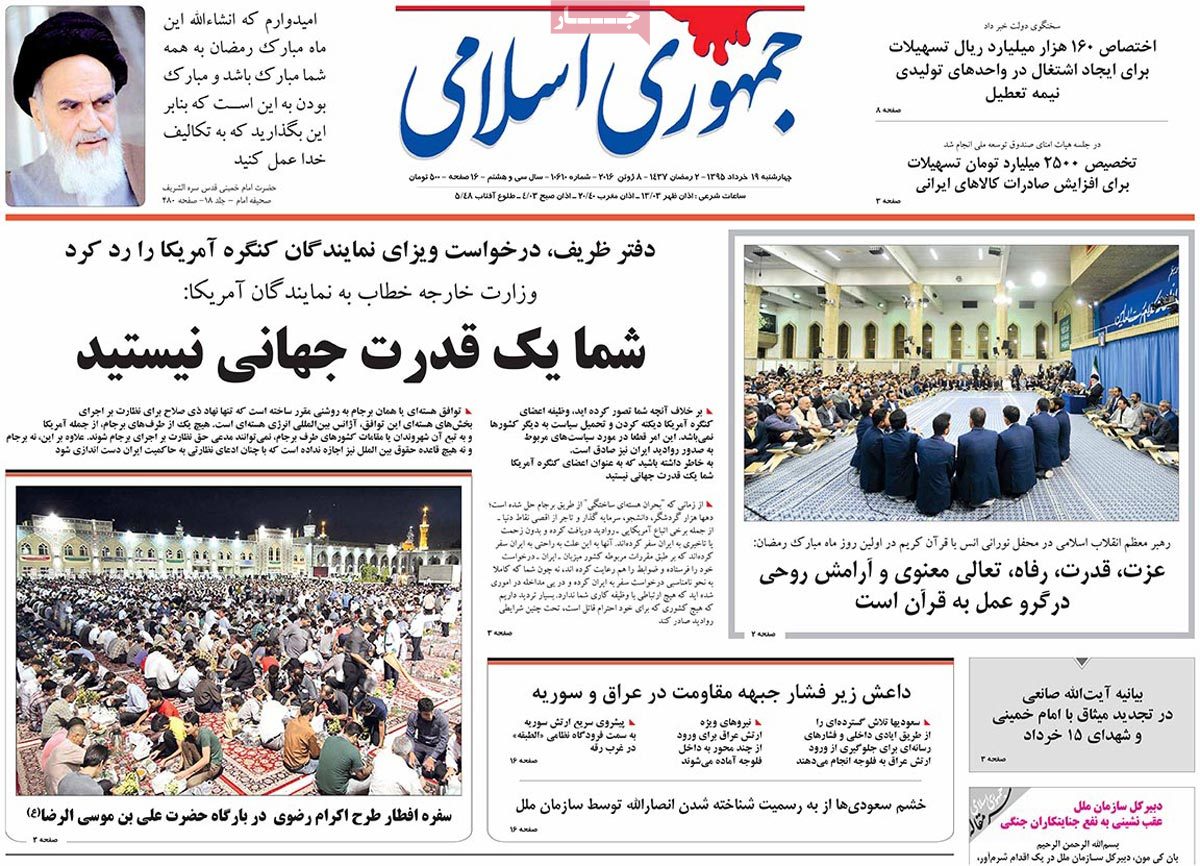 A Look at Iranian Newspaper Front Pages on June 8