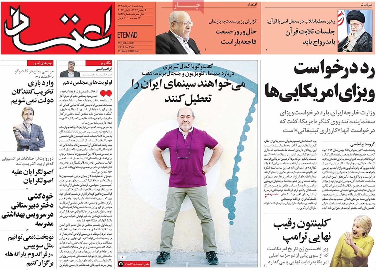 A Look at Iranian Newspaper Front Pages on June 8