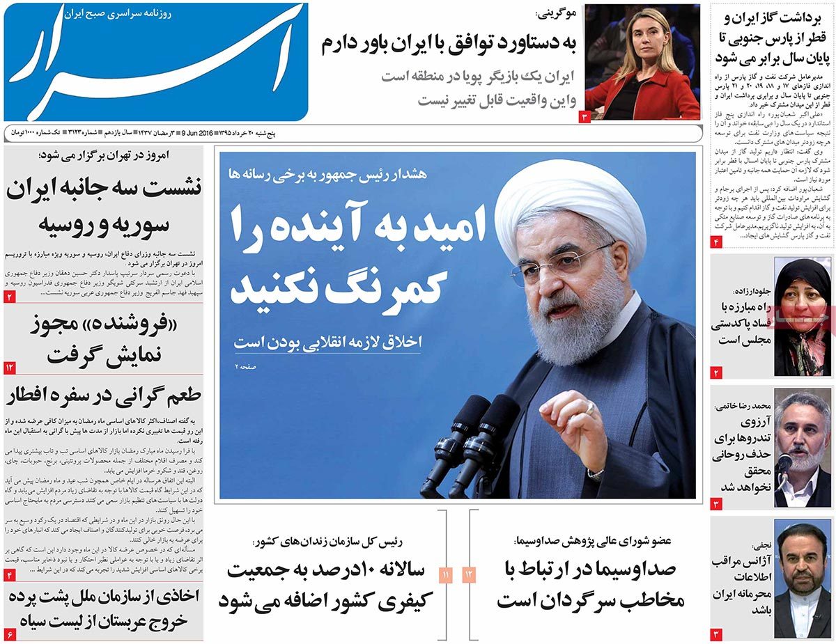 A Look at Iranian Newspaper Front Pages on June 9