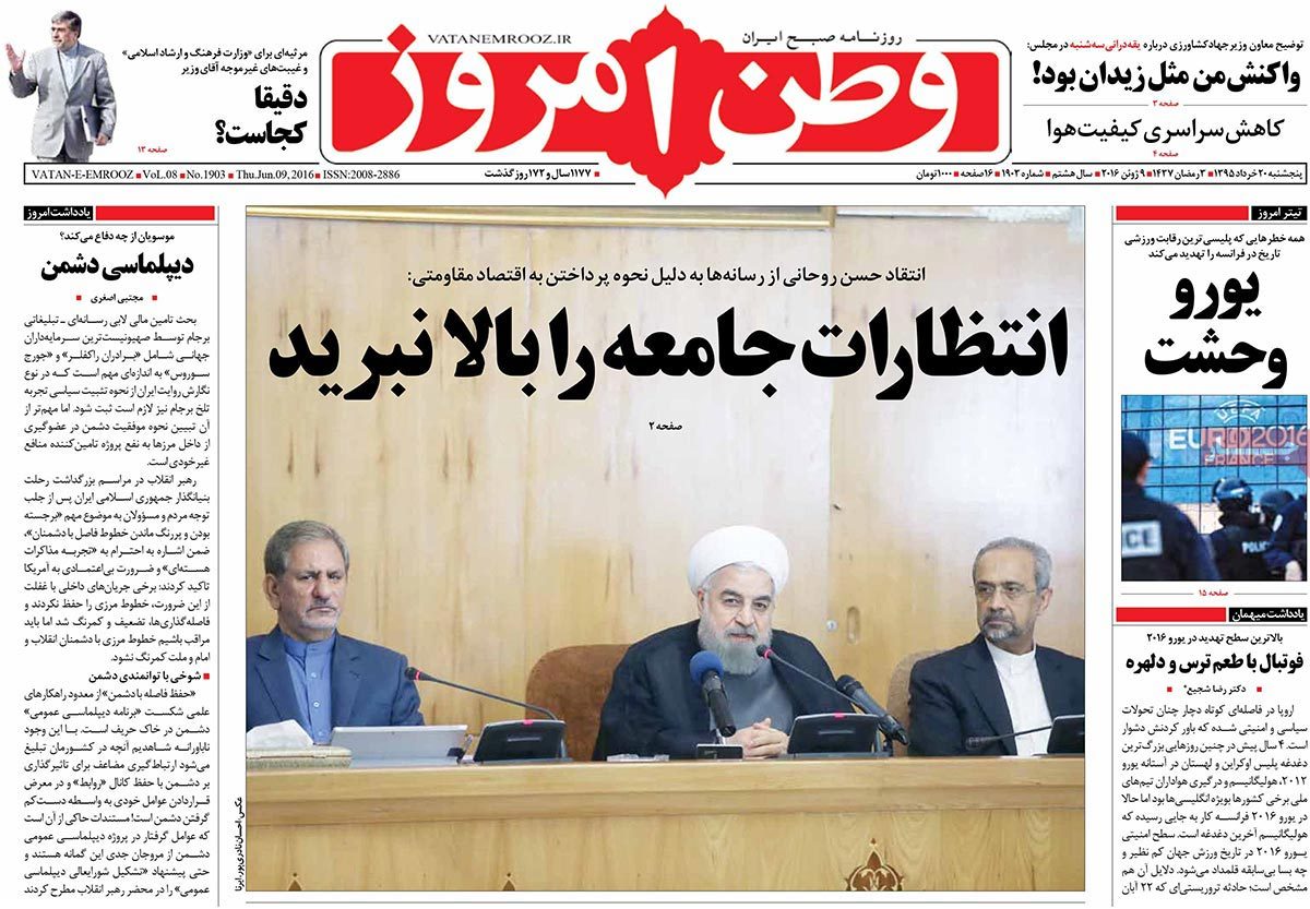 A Look at Iranian Newspaper Front Pages on June 9