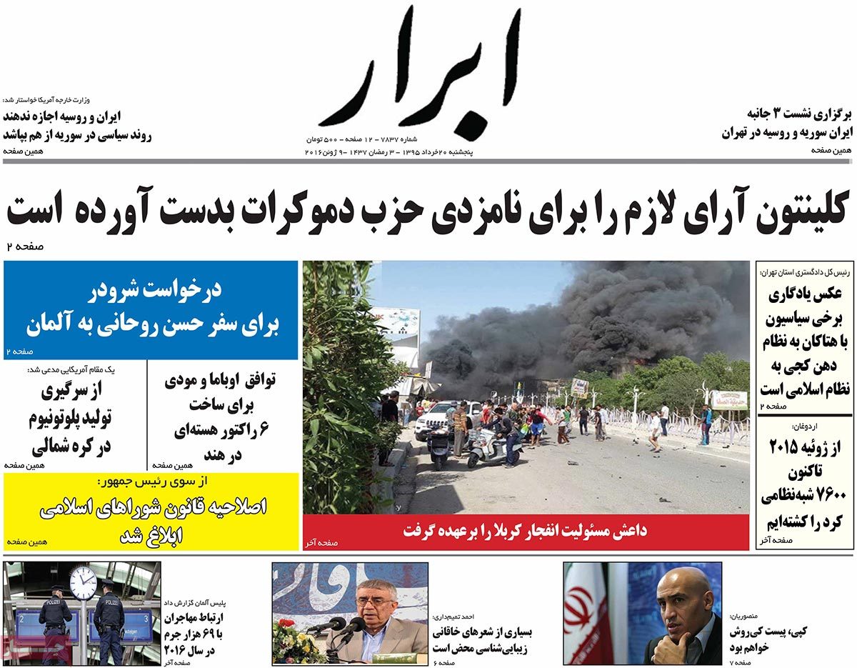 A Look at Iranian Newspaper Front Pages on June 9