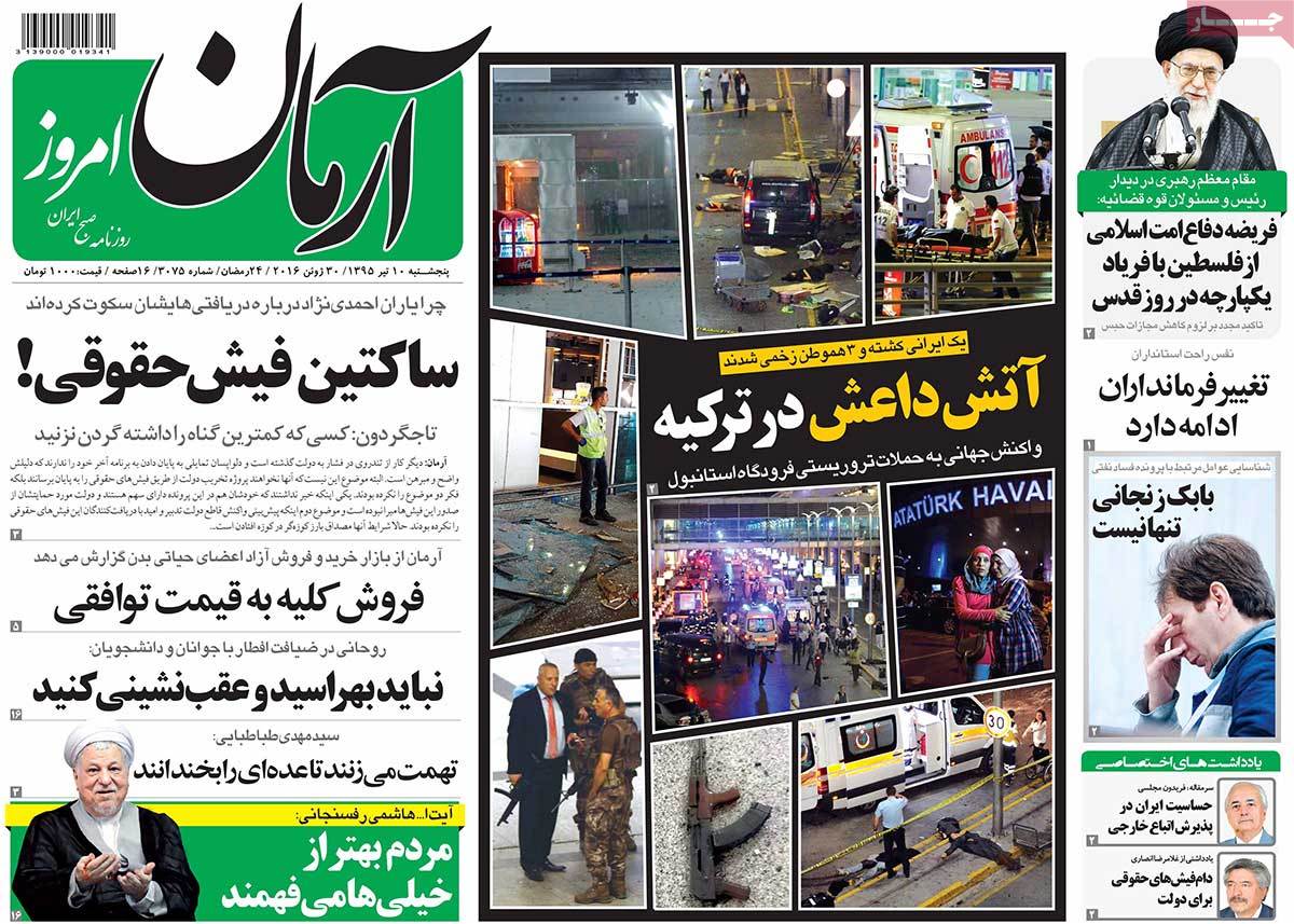 A Look at Iranian Newspaper Front Pages on June 30