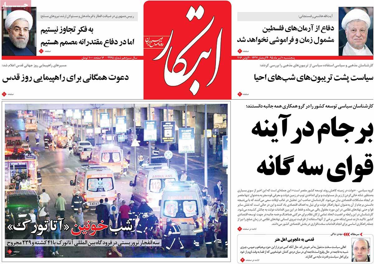 A Look at Iranian Newspaper Front Pages on June 30