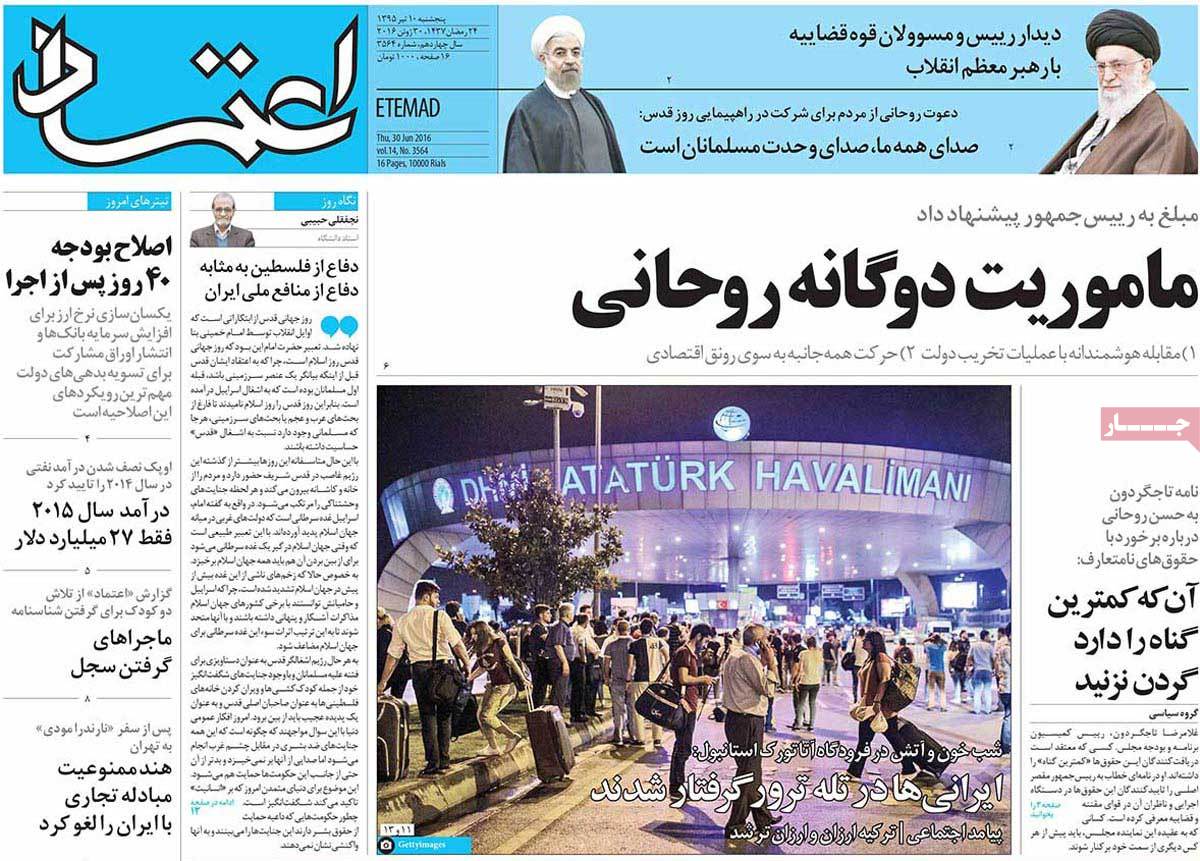 A Look at Iranian Newspaper Front Pages on June 30