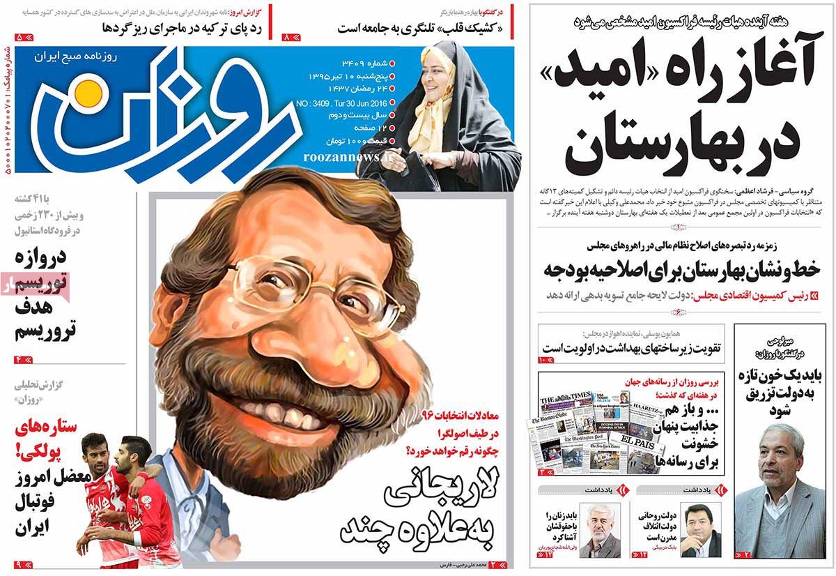 A Look at Iranian Newspaper Front Pages on June 30