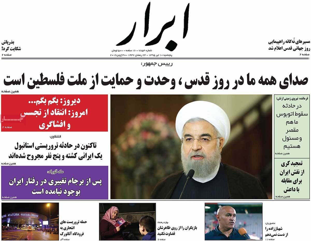 A Look at Iranian Newspaper Front Pages on June 30