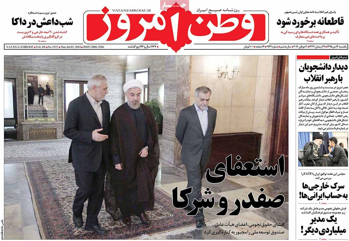 A Look at Iranian Newspaper Front Pages on July 3