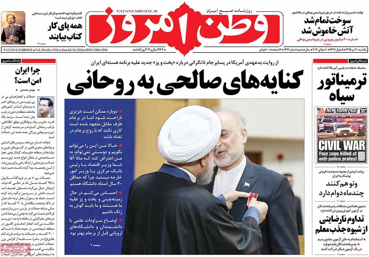 A Look at Iranian Newspaper Front Pages on July 10
