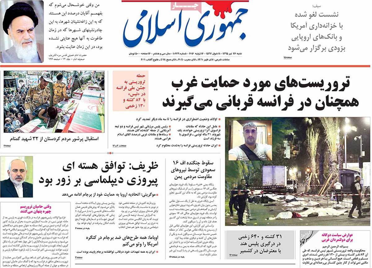 A Look at Iranian Newspaper Front Pages on July 16