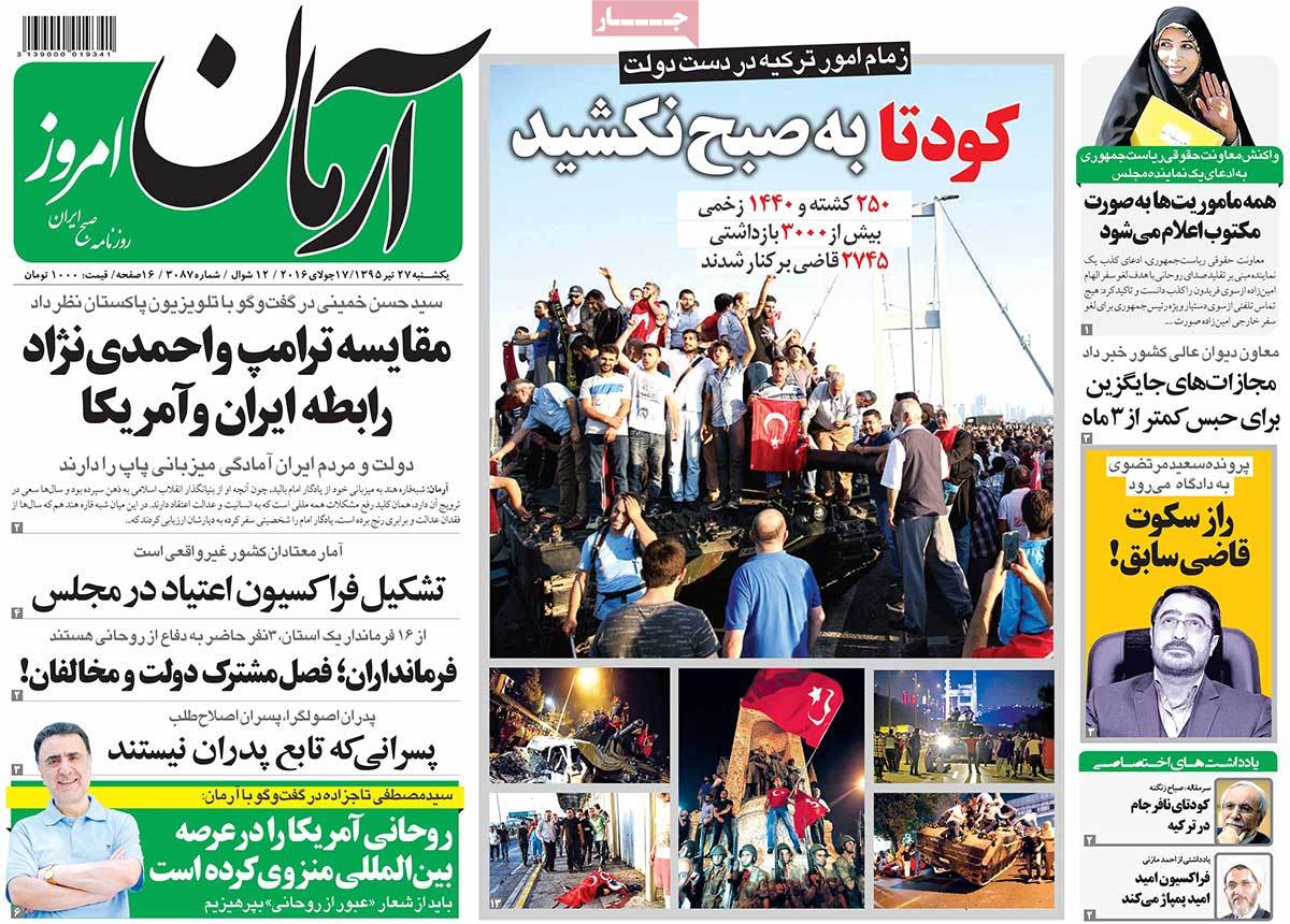 A Look at Iranian Newspaper Front Pages on July 17