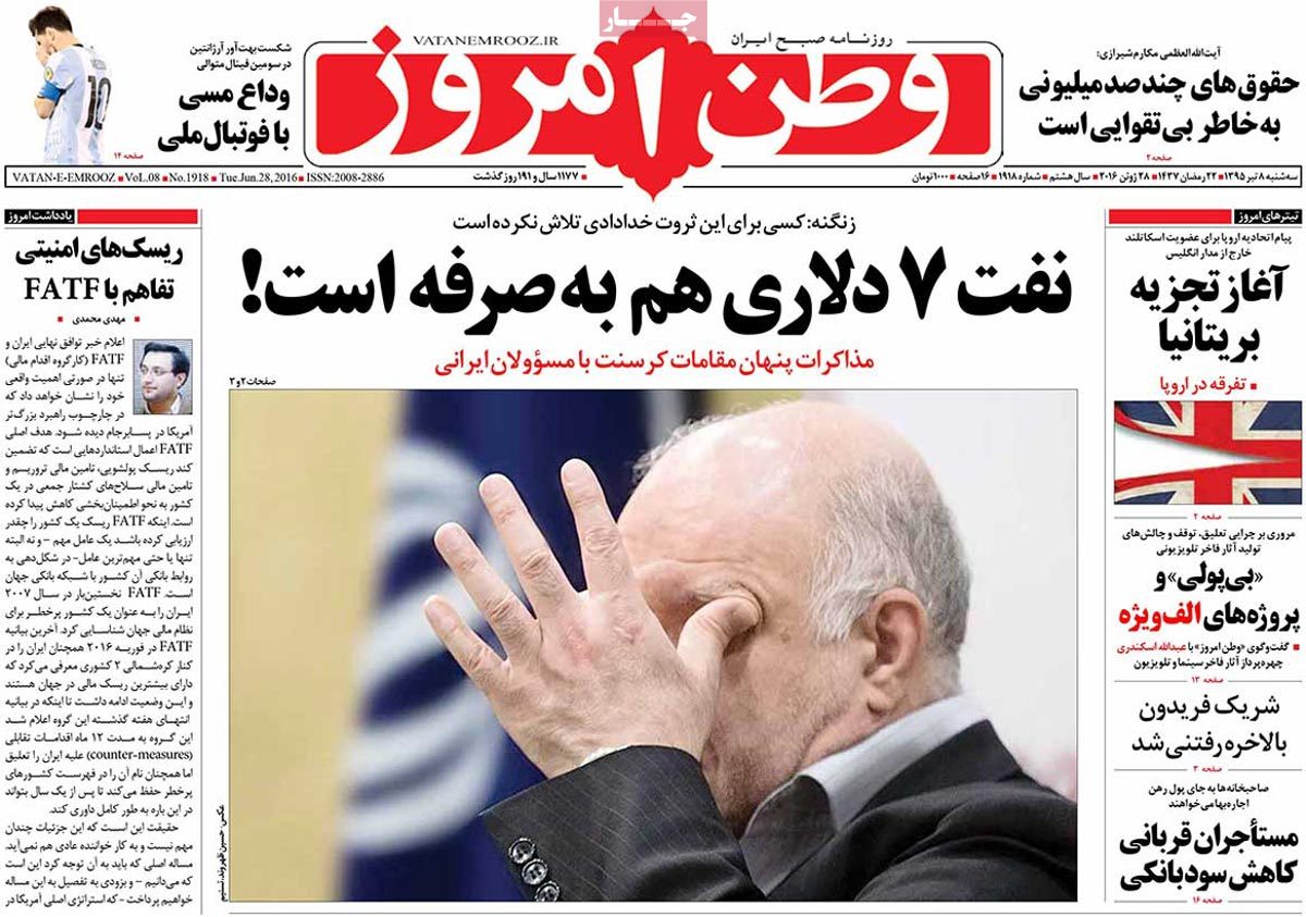 A Look at Iranian Newspaper Front Pages on June 28