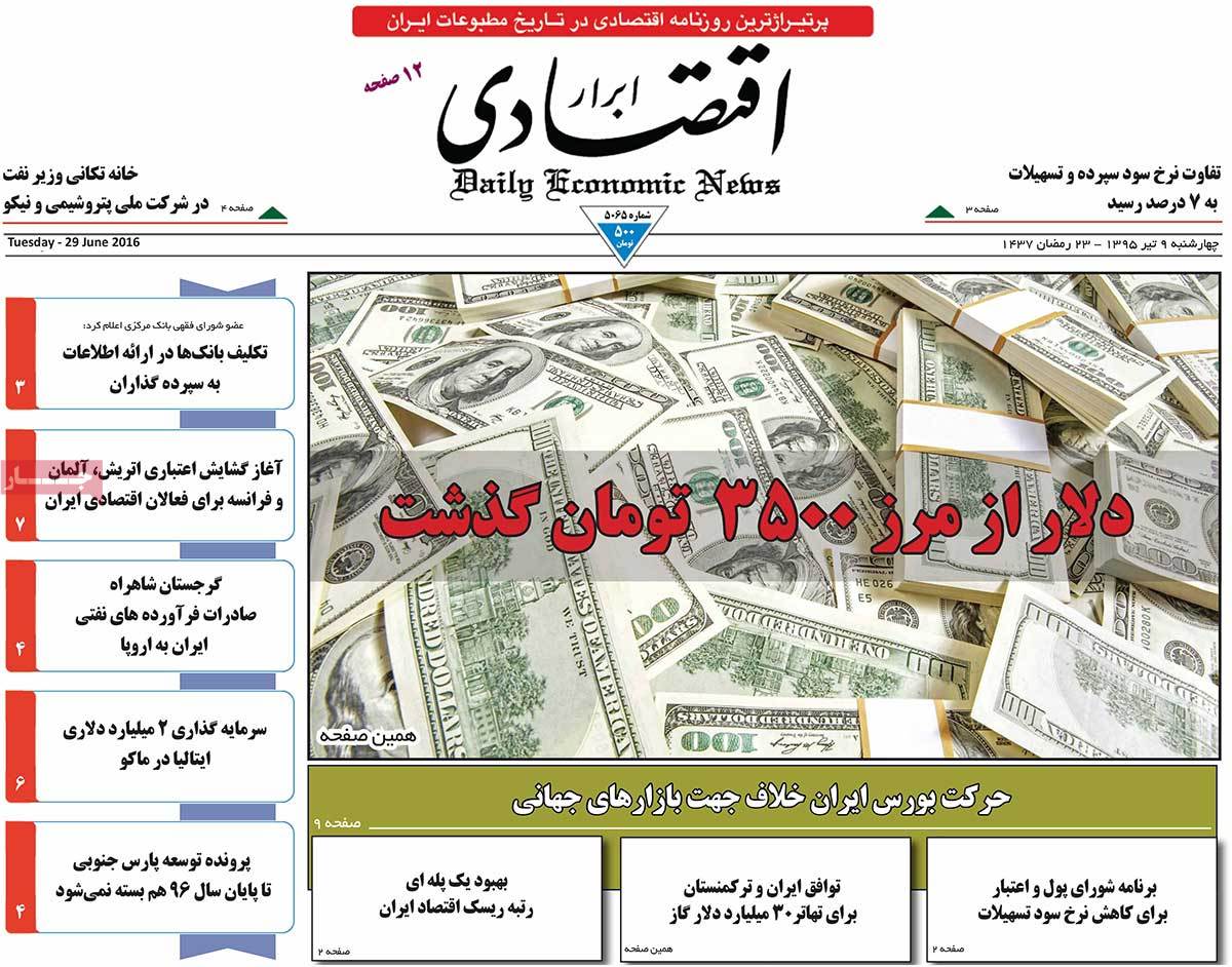 A Look at Iranian Newspaper Front Pages on June 29