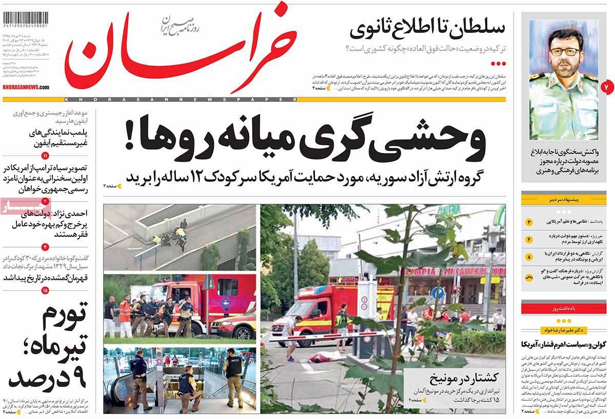 A Look at Iranian Newspaper Front Pages on July 23