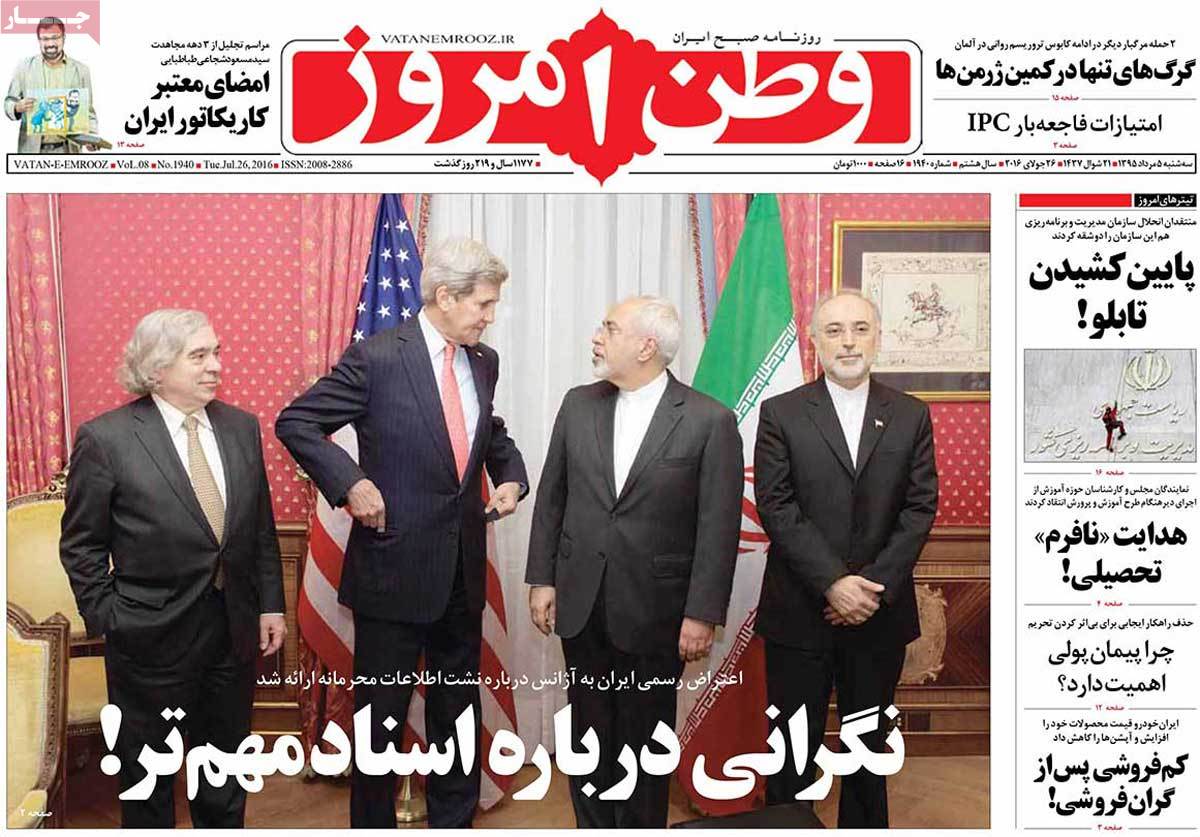 A Look at Iranian Newspaper Front Pages on July 26